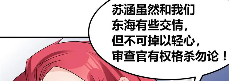 04 女老师 第113页