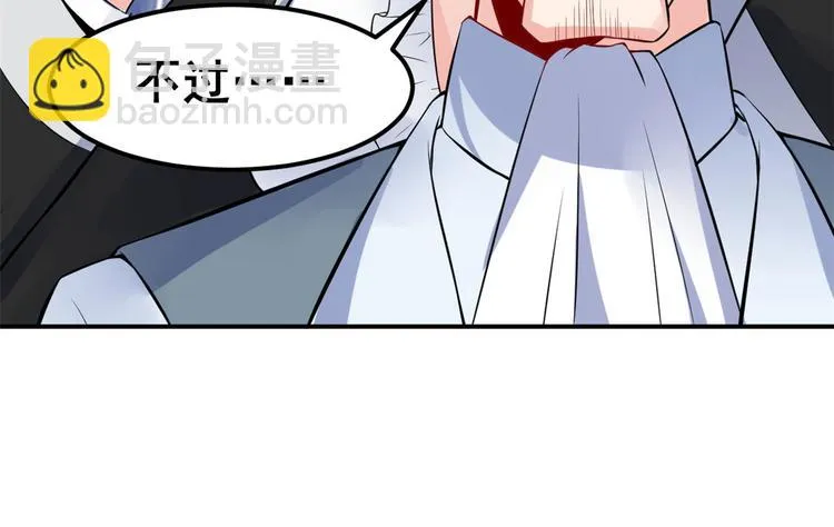 04 女老师 第115页