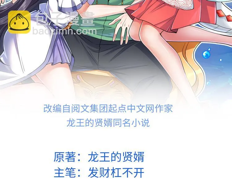 05 一番苦心 第2页