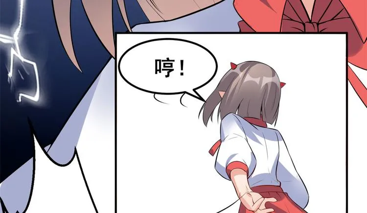 05 一番苦心 第16页