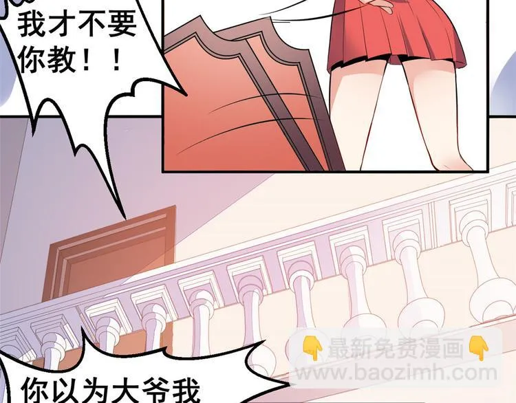 05 一番苦心 第17页