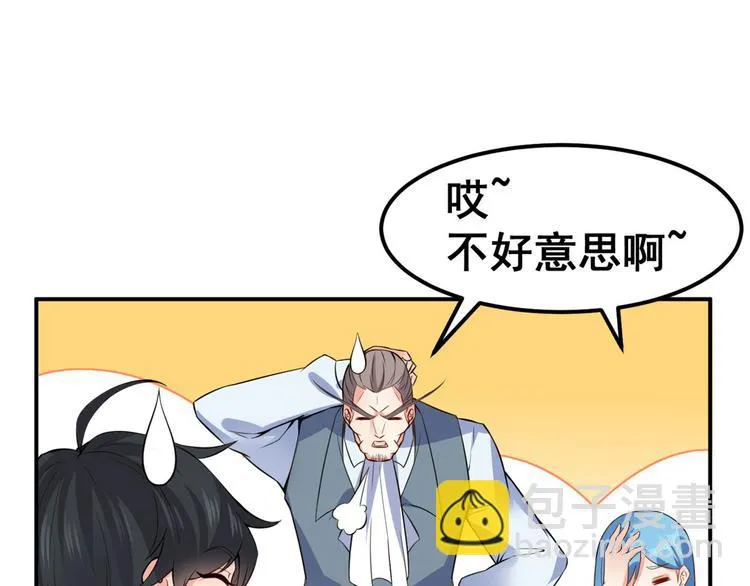 05 一番苦心 第21页
