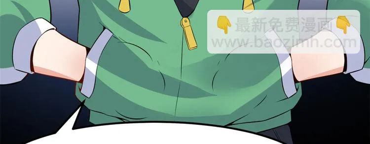 05 一番苦心 第32页