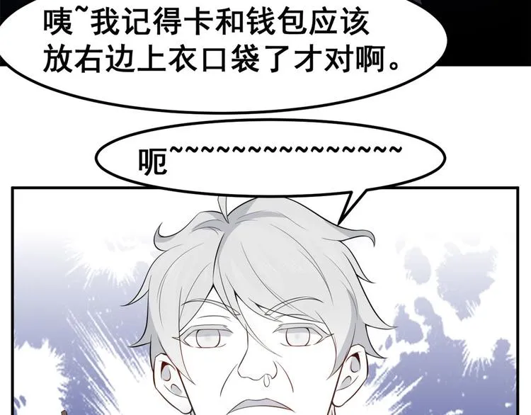 05 一番苦心 第33页
