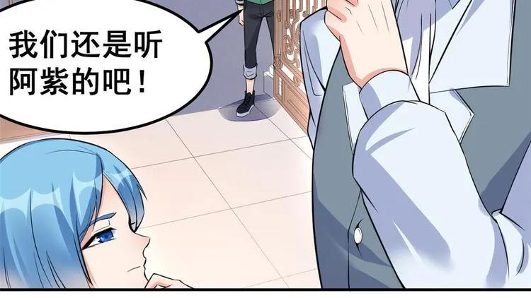 05 一番苦心 第42页