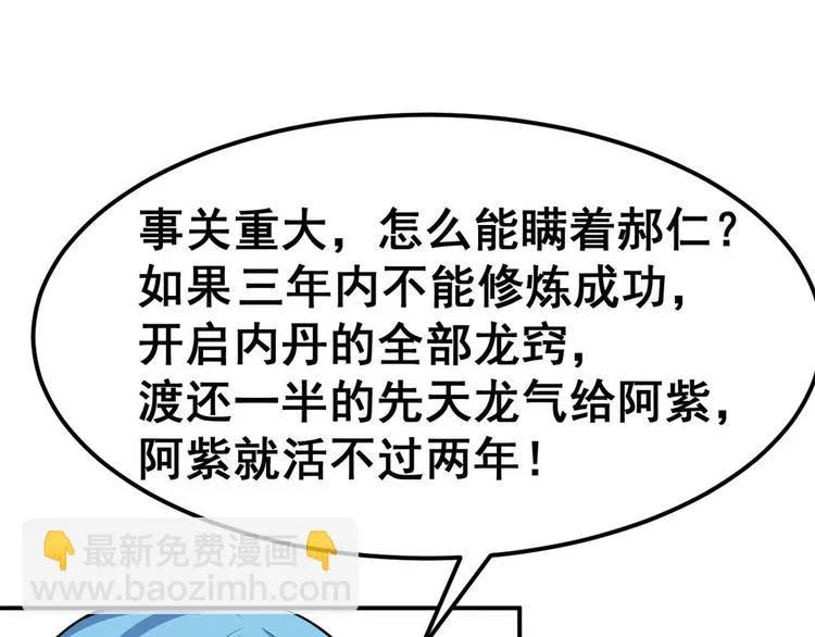 05 一番苦心 第43页