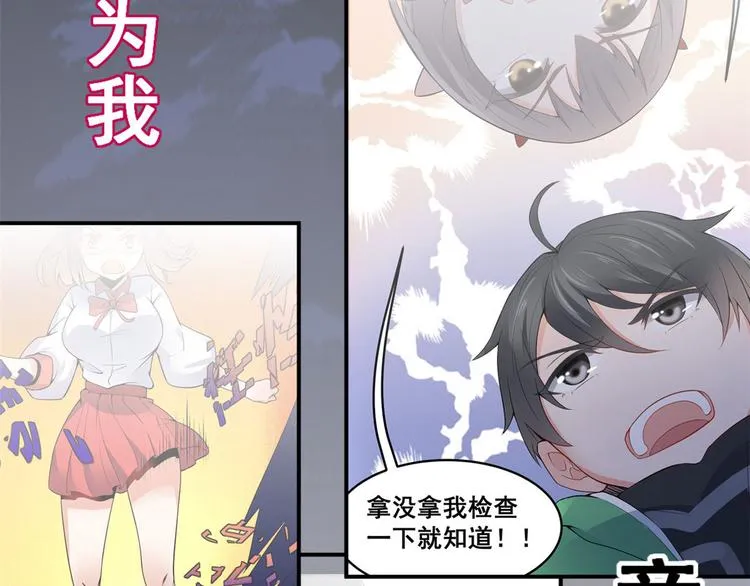 05 一番苦心 第49页