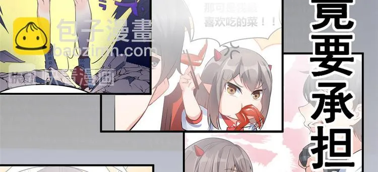05 一番苦心 第50页