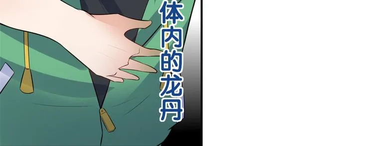 05 一番苦心 第56页