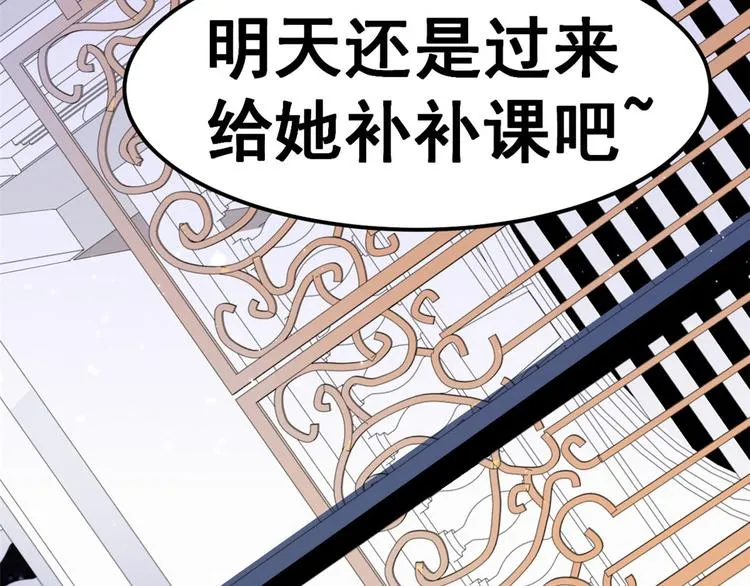 05 一番苦心 第59页