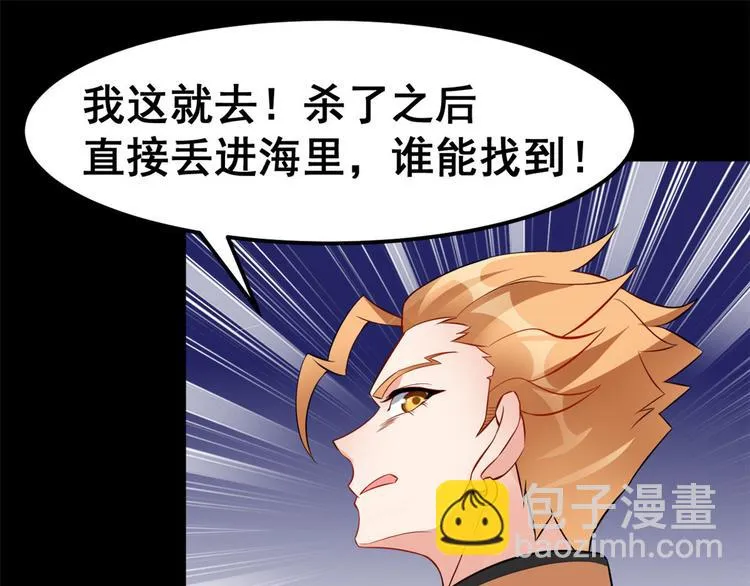 05 一番苦心 第71页