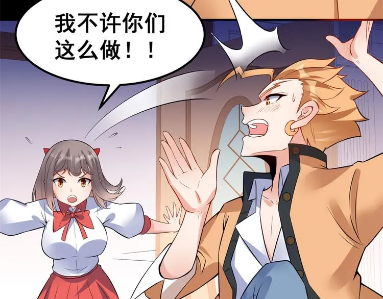05 一番苦心 第73页