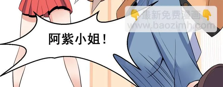 05 一番苦心 第74页