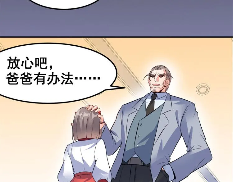 05 一番苦心 第83页