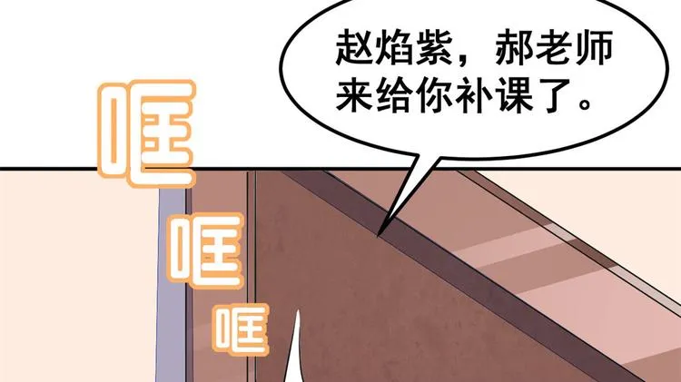05 一番苦心 第94页