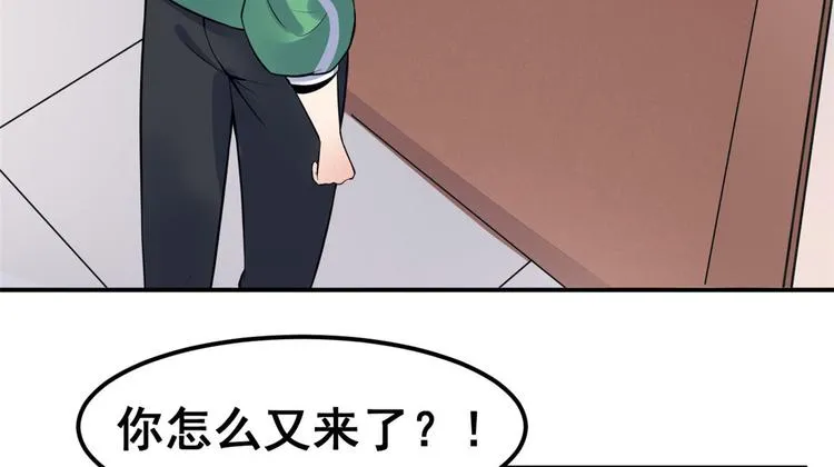 05 一番苦心 第96页