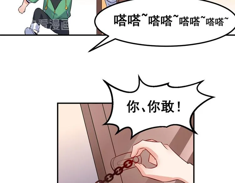 05 一番苦心 第101页