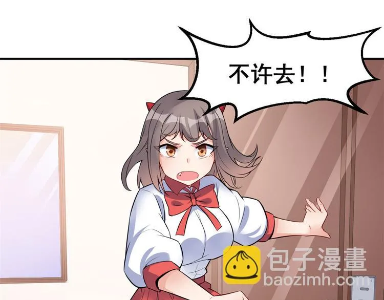 05 一番苦心 第103页