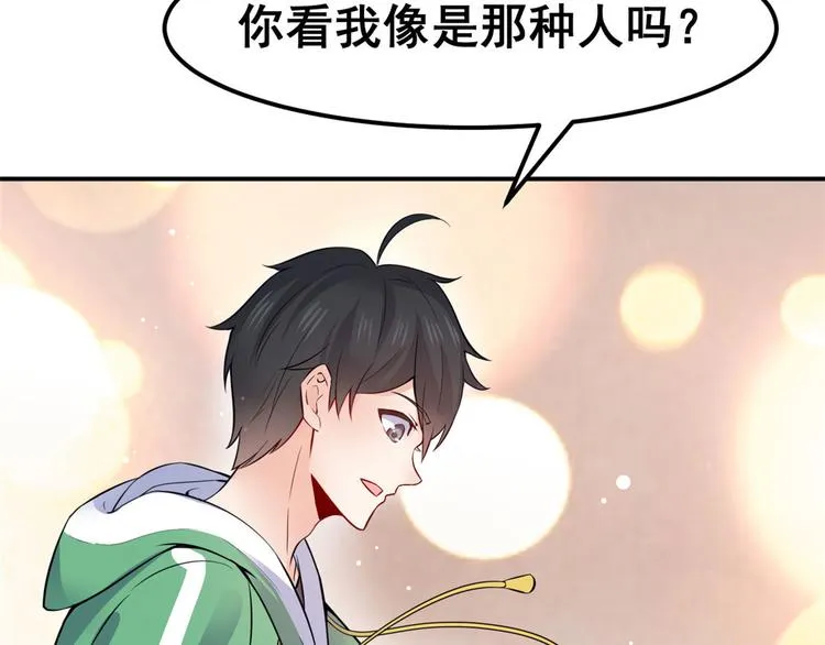 05 一番苦心 第107页
