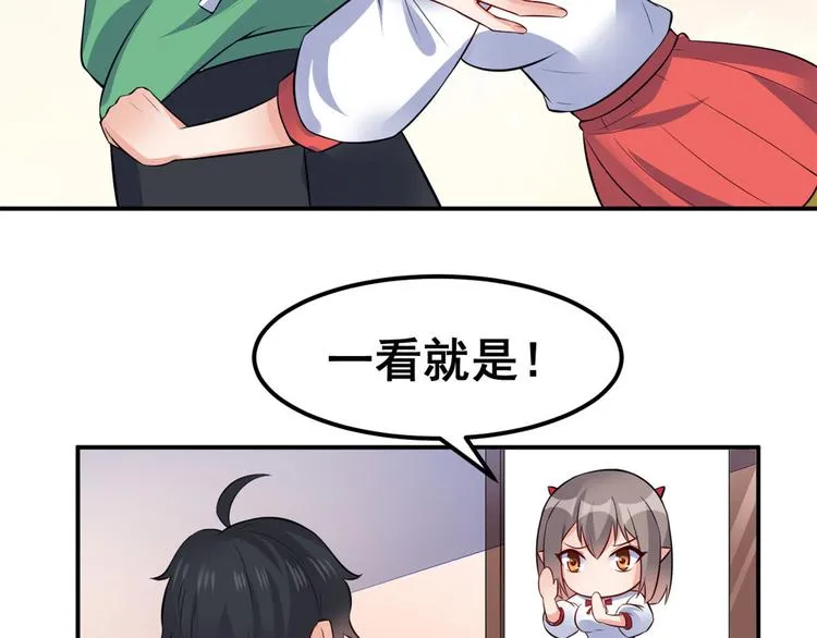 05 一番苦心 第109页