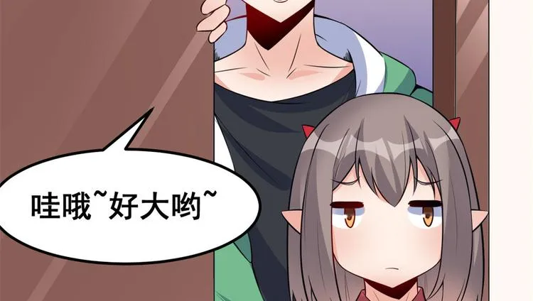 05 一番苦心 第112页