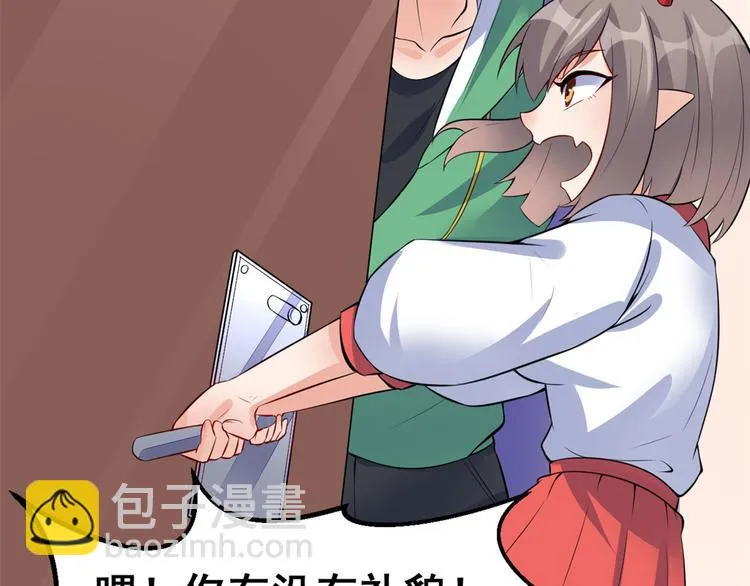 05 一番苦心 第115页