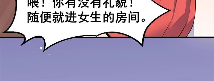05 一番苦心 第116页