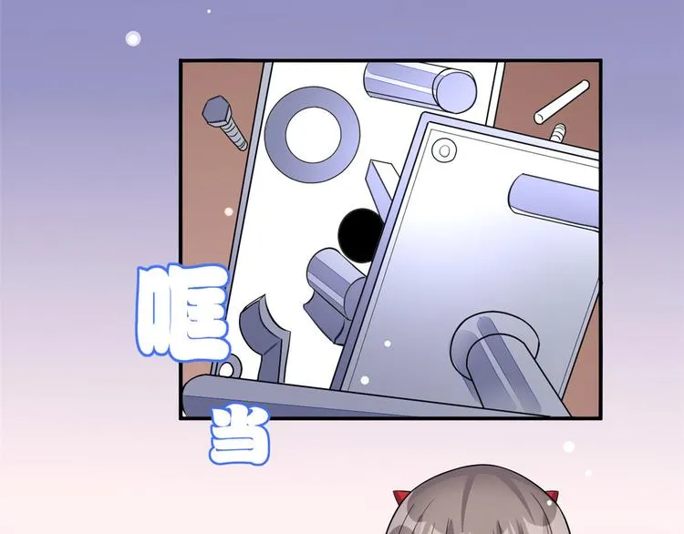 05 一番苦心 第117页