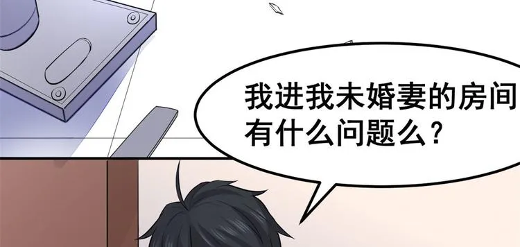 05 一番苦心 第120页