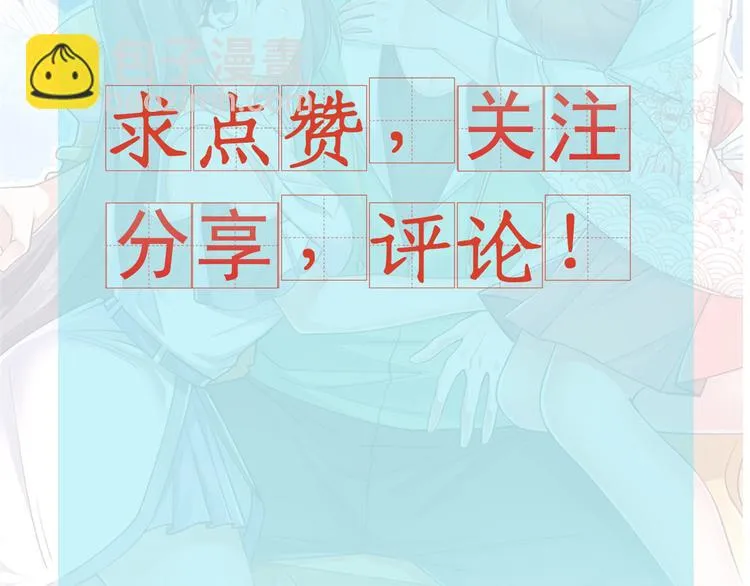 05 一番苦心 第124页