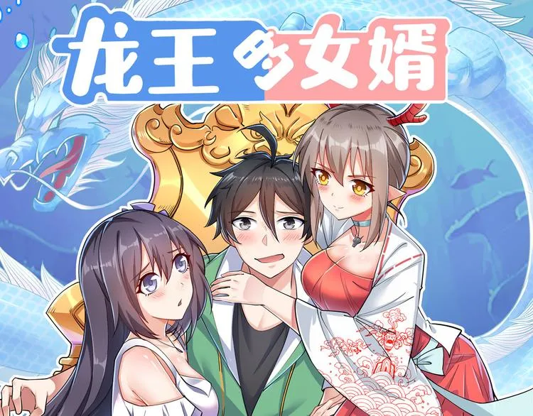 06 补课 第1页