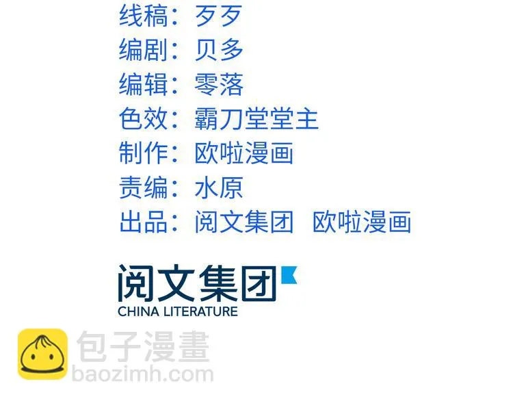 06 补课 第3页