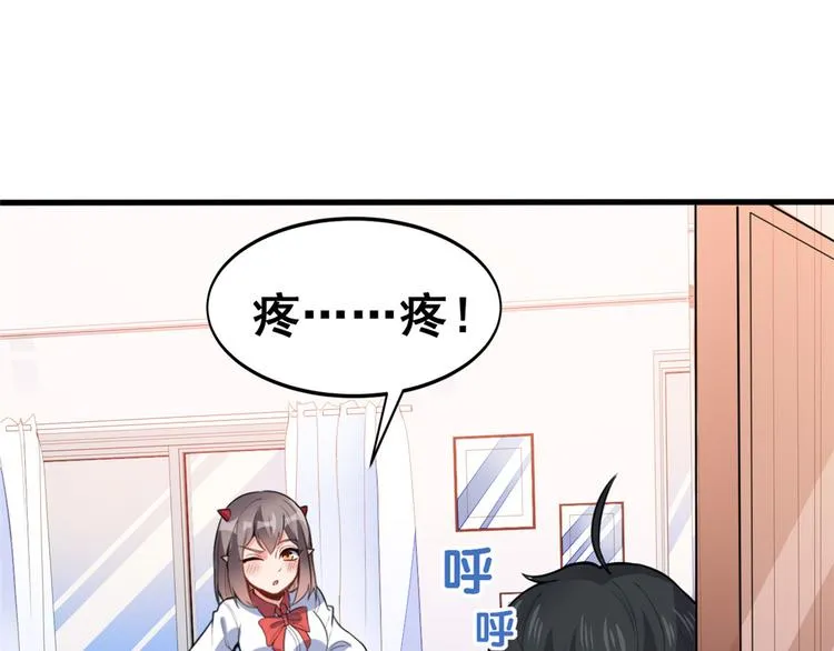 06 补课 第5页