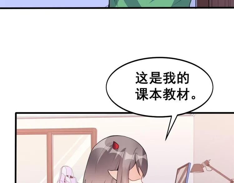 06 补课 第7页