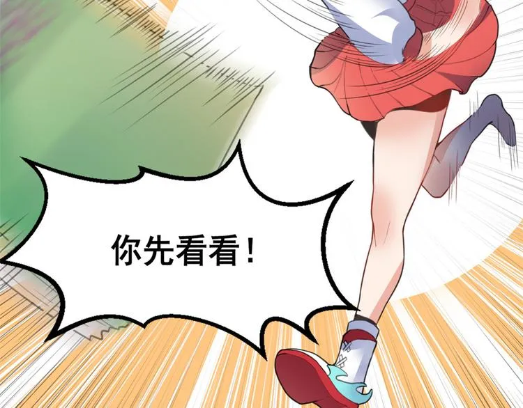 06 补课 第9页