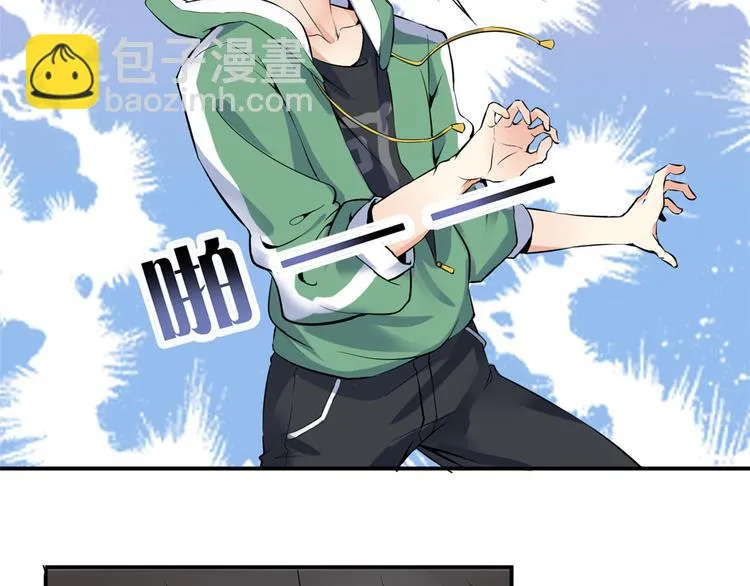 06 补课 第11页