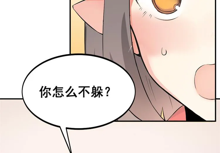 06 补课 第14页