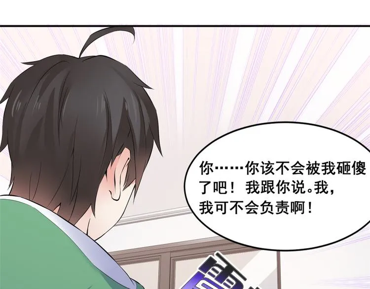 06 补课 第17页