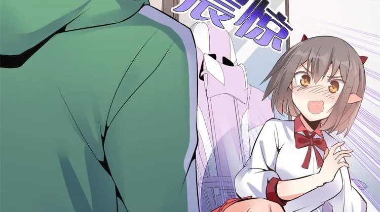 06 补课 第18页