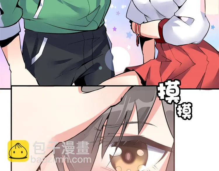 06 补课 第21页