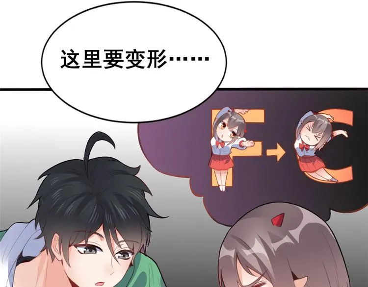 06 补课 第31页