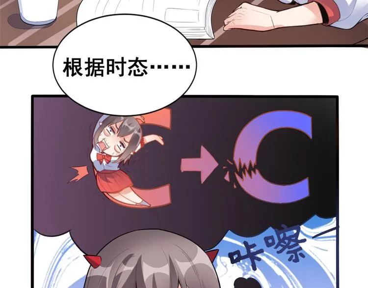 06 补课 第33页