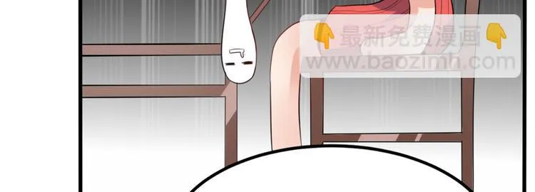 06 补课 第40页