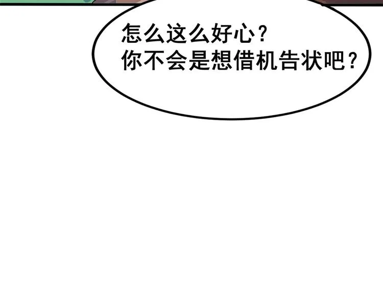 06 补课 第45页