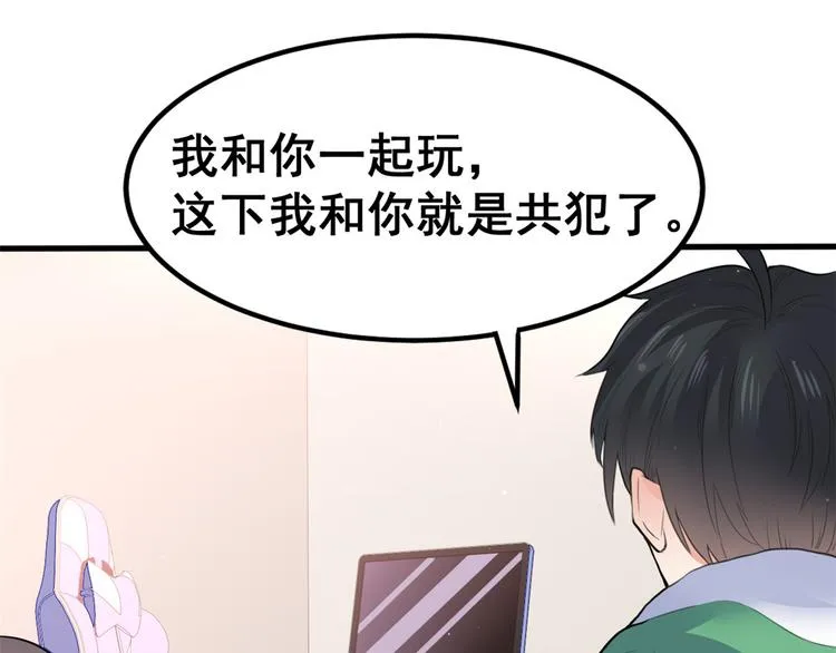 06 补课 第47页
