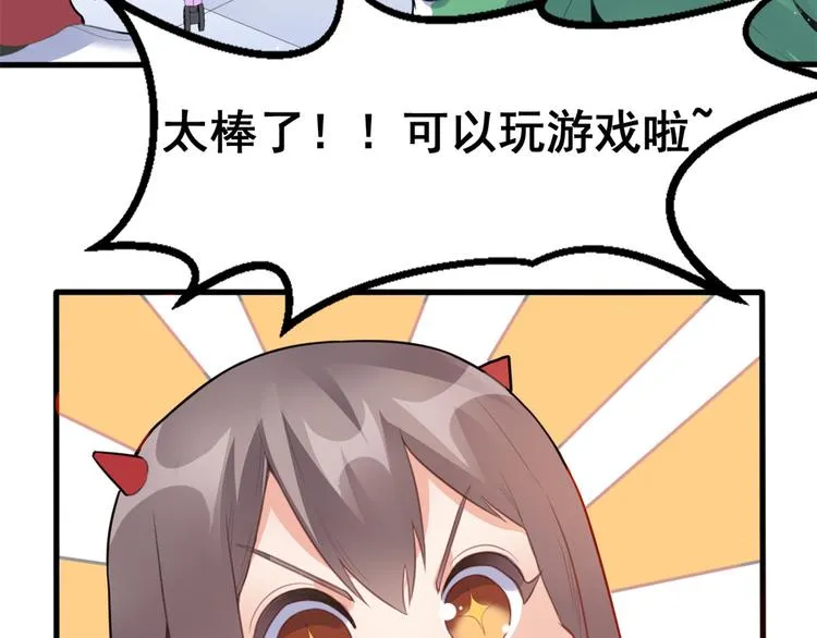 06 补课 第49页