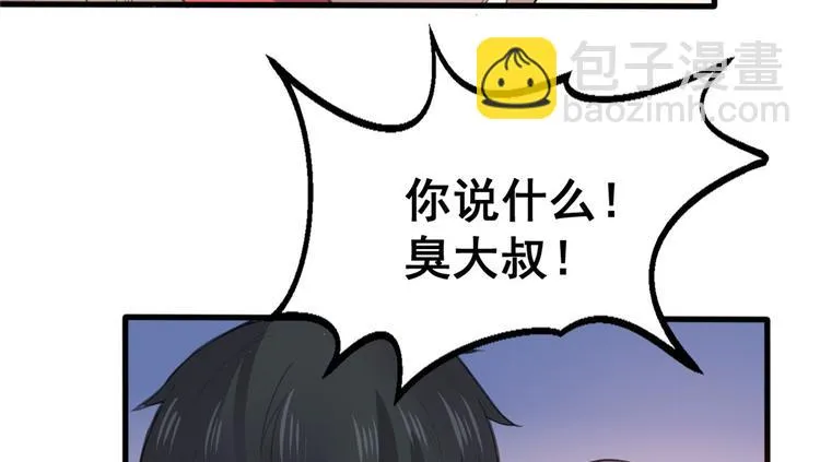 06 补课 第58页