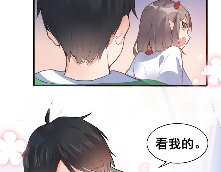 06 补课 第59页