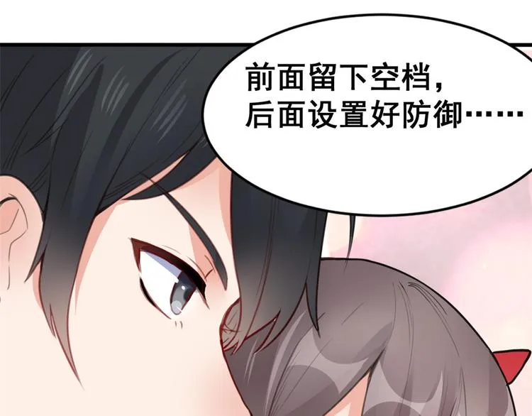 06 补课 第63页