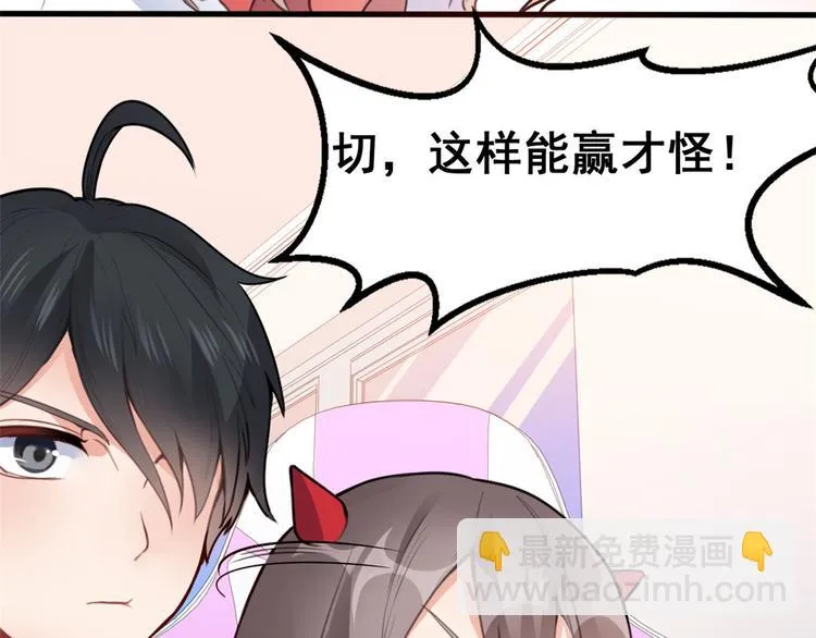 06 补课 第65页